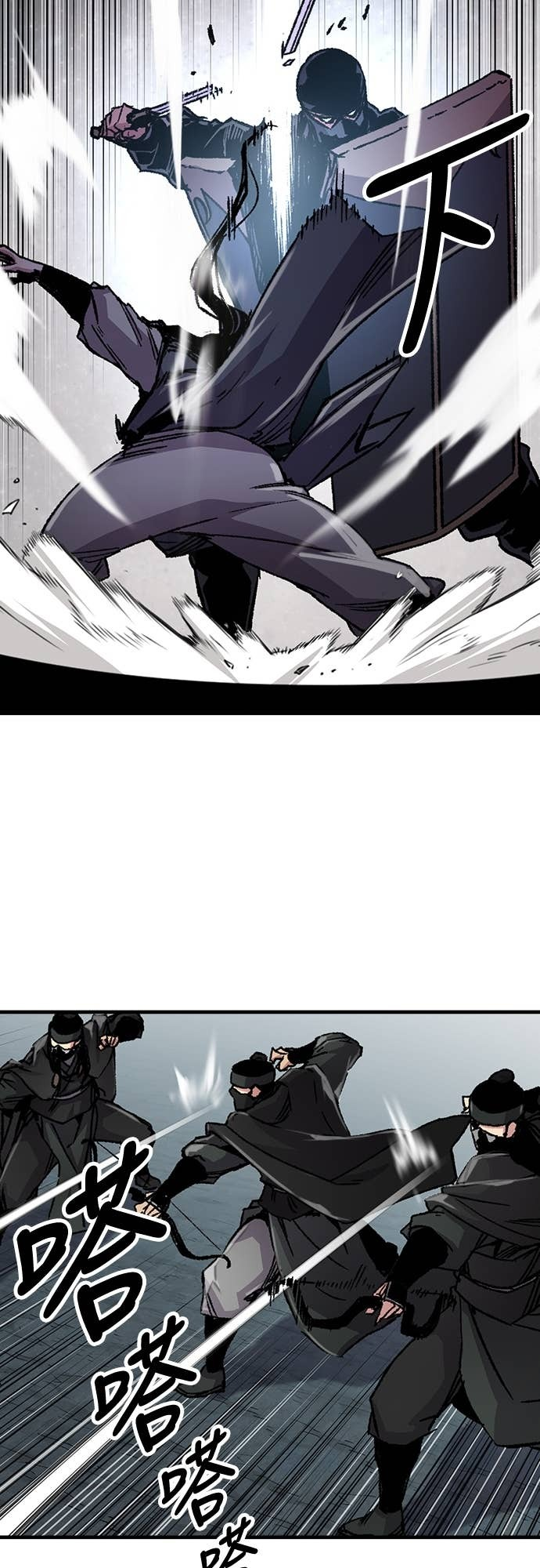 第91话 第56页