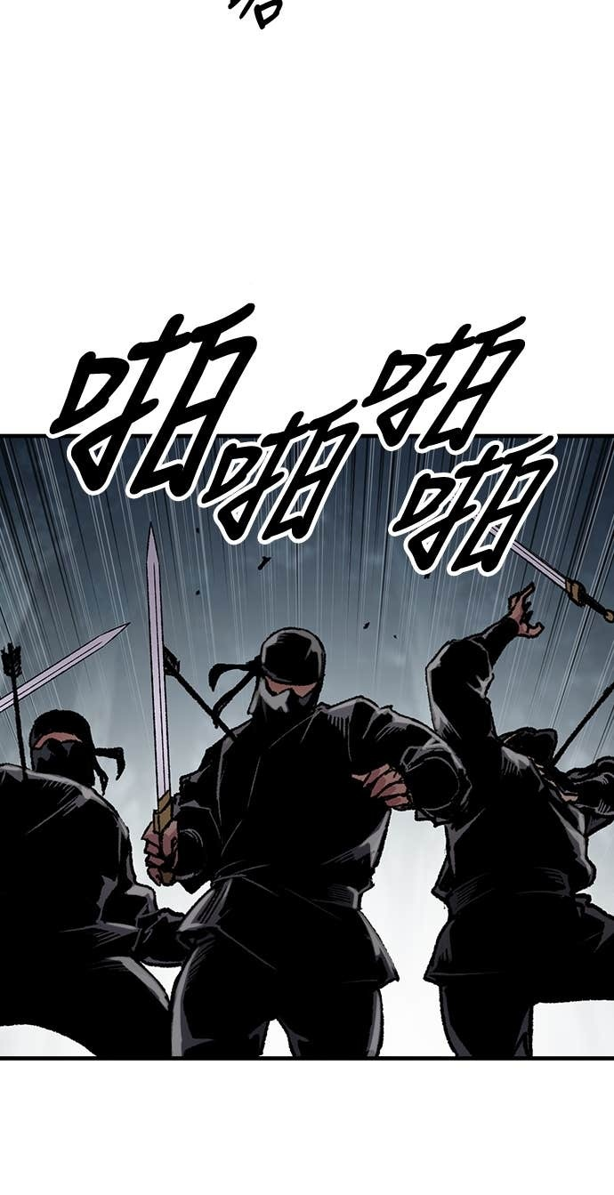 第91话 第57页