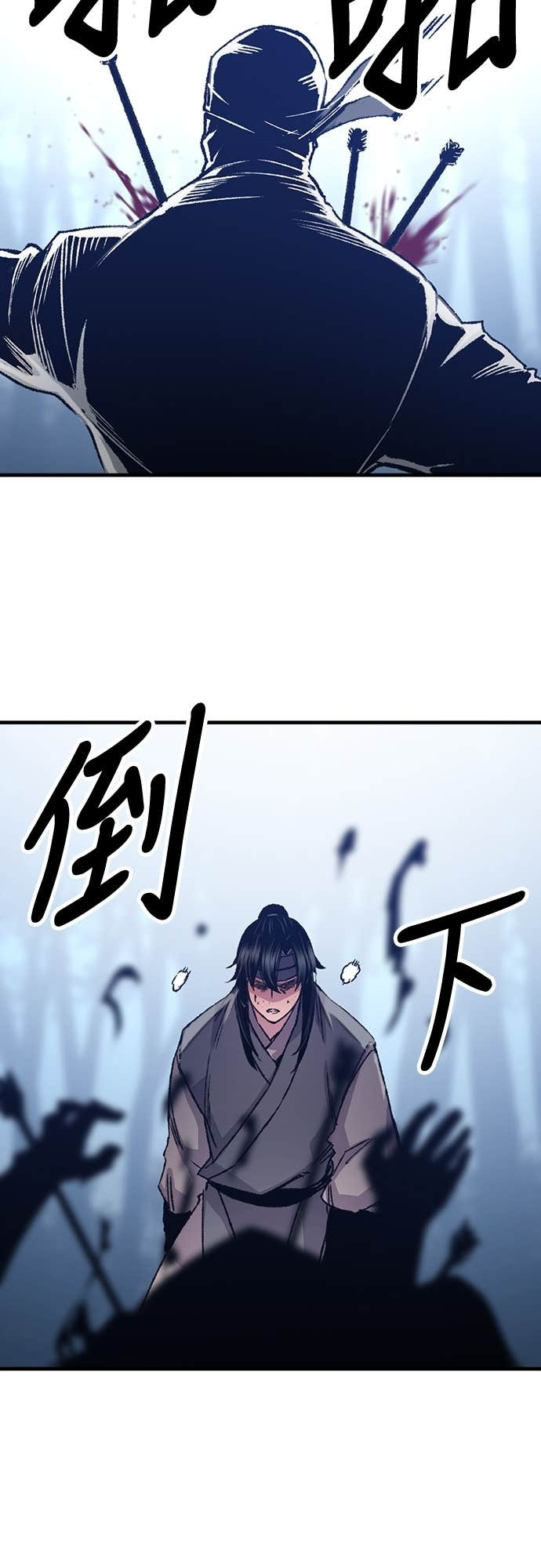 第91话 第60页