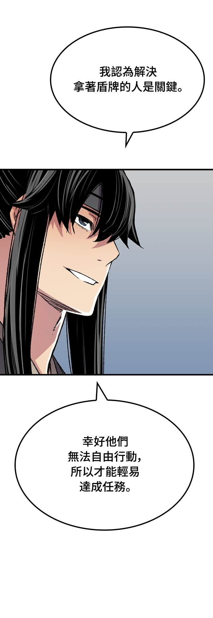 第91话 第68页