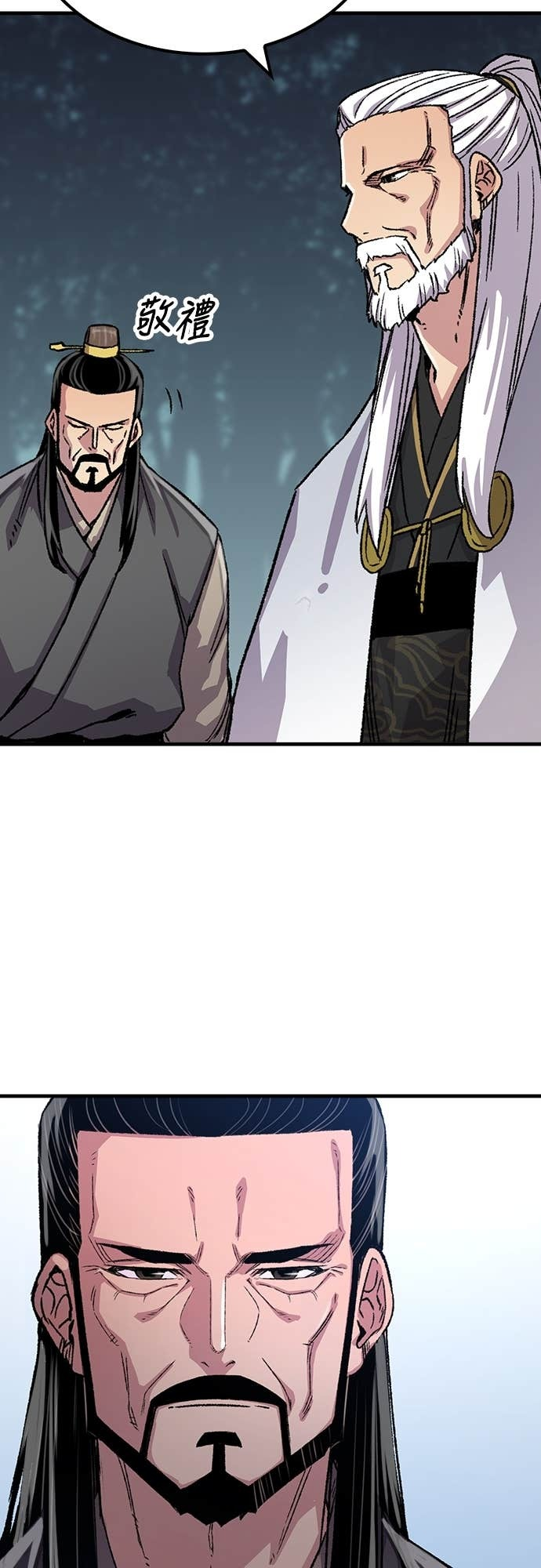 第91话 第70页