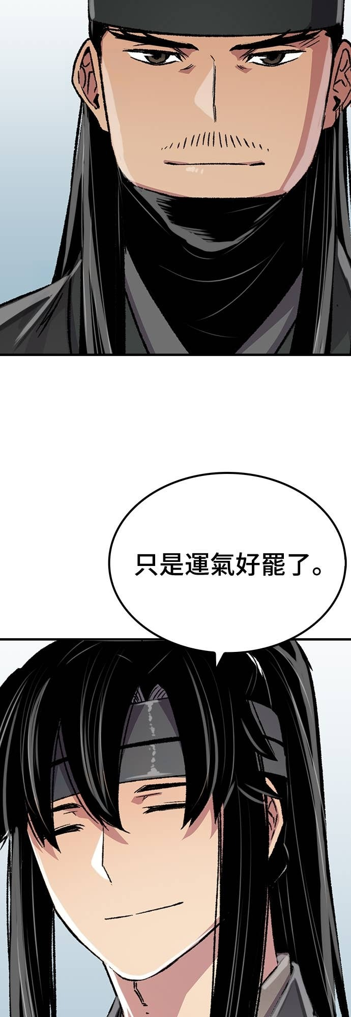 第91话 第74页