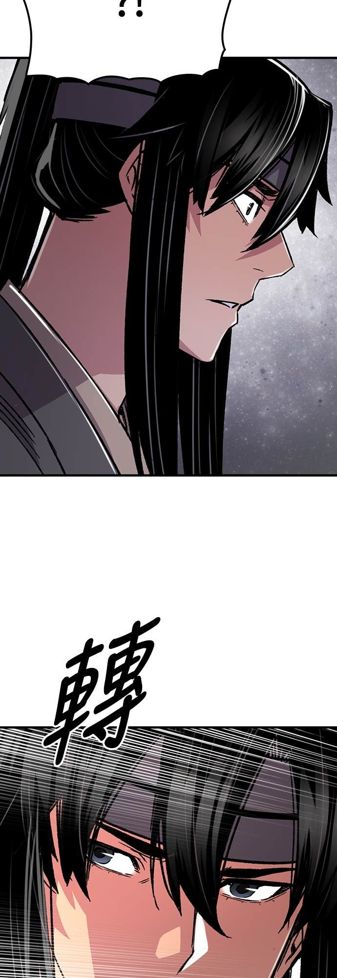 第92话 第48页