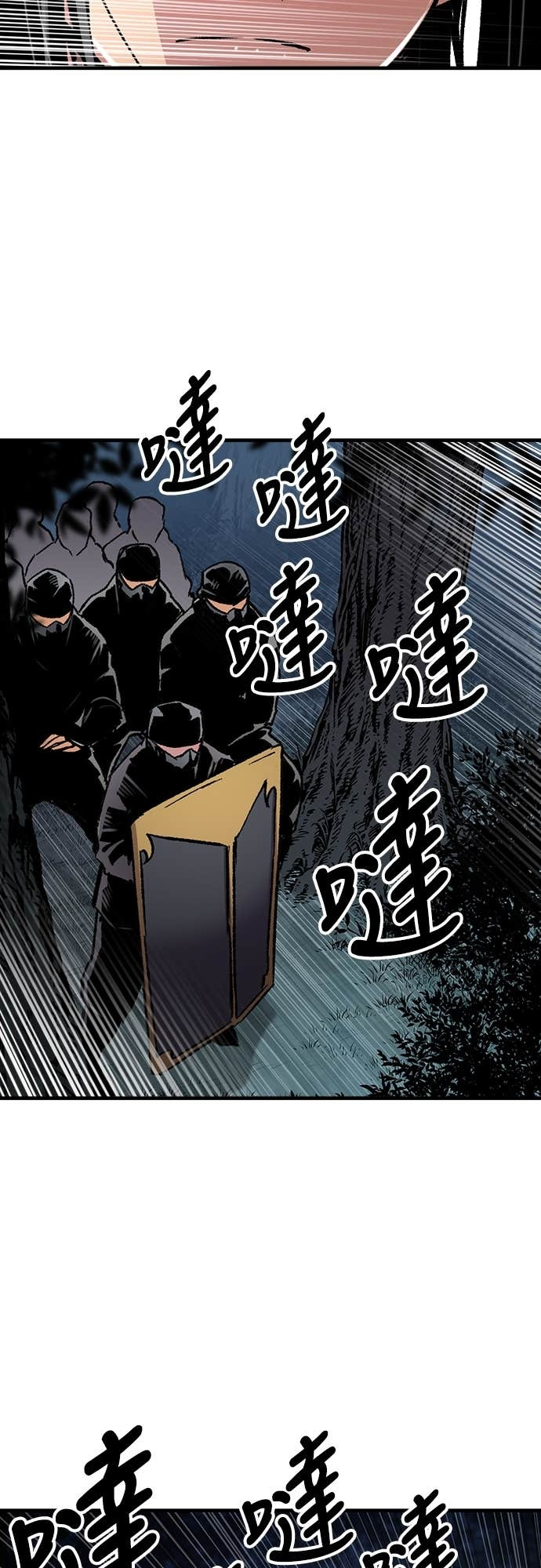 第92话 第49页