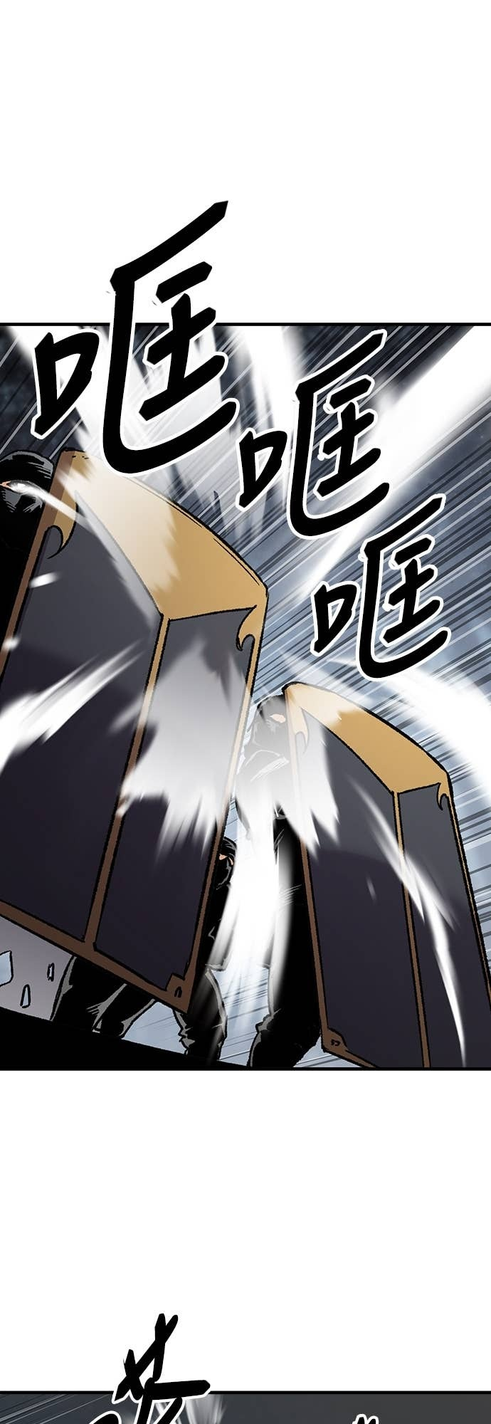 第92话 第53页