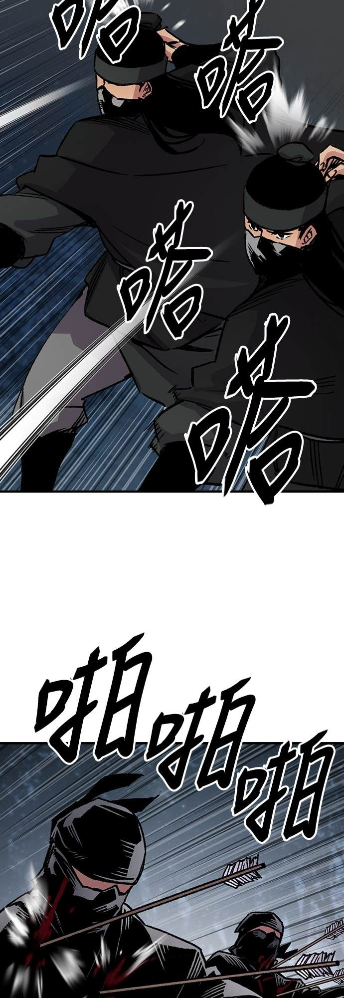 第92话 第54页
