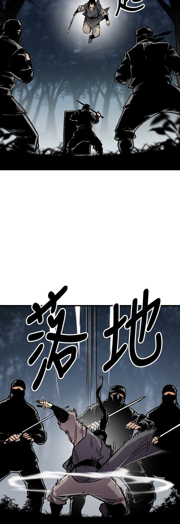 第92话 第57页
