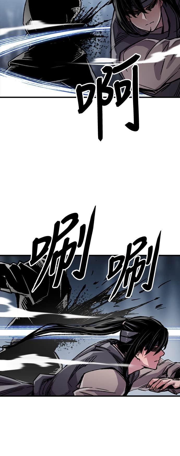 第92话 第59页