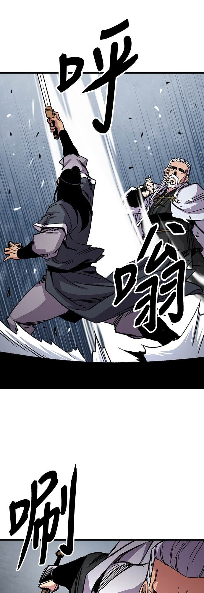 第92话 第65页