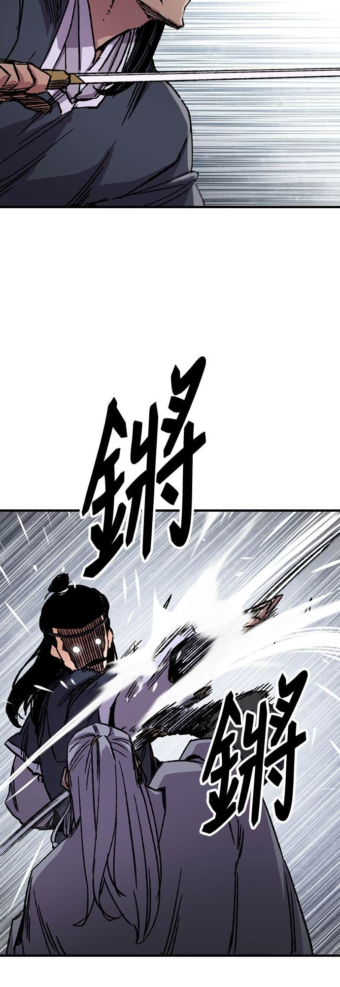 第92话 第67页