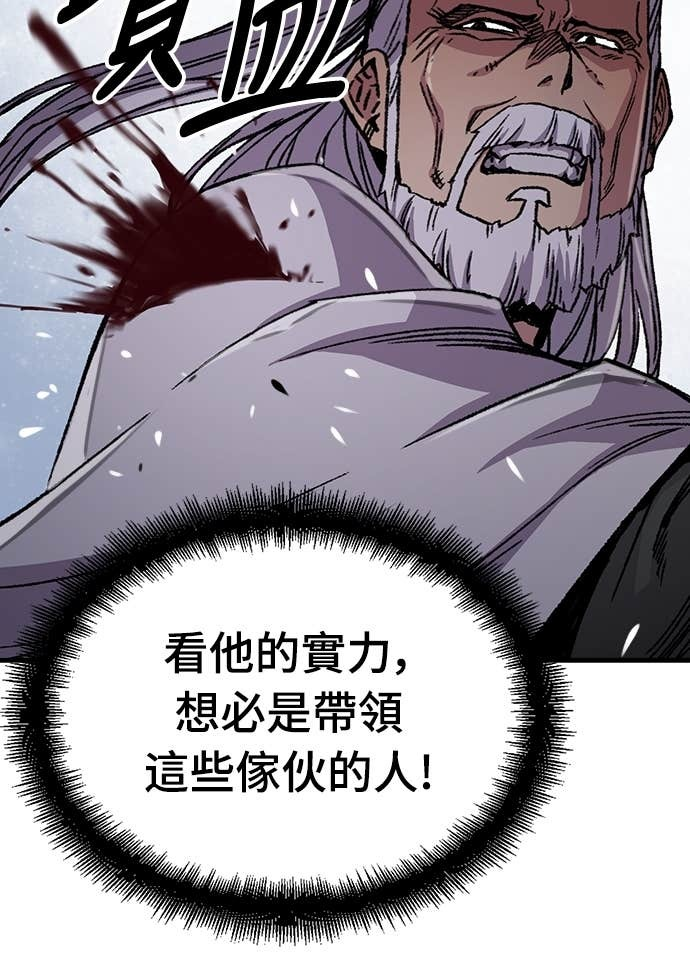 第92话 第69页