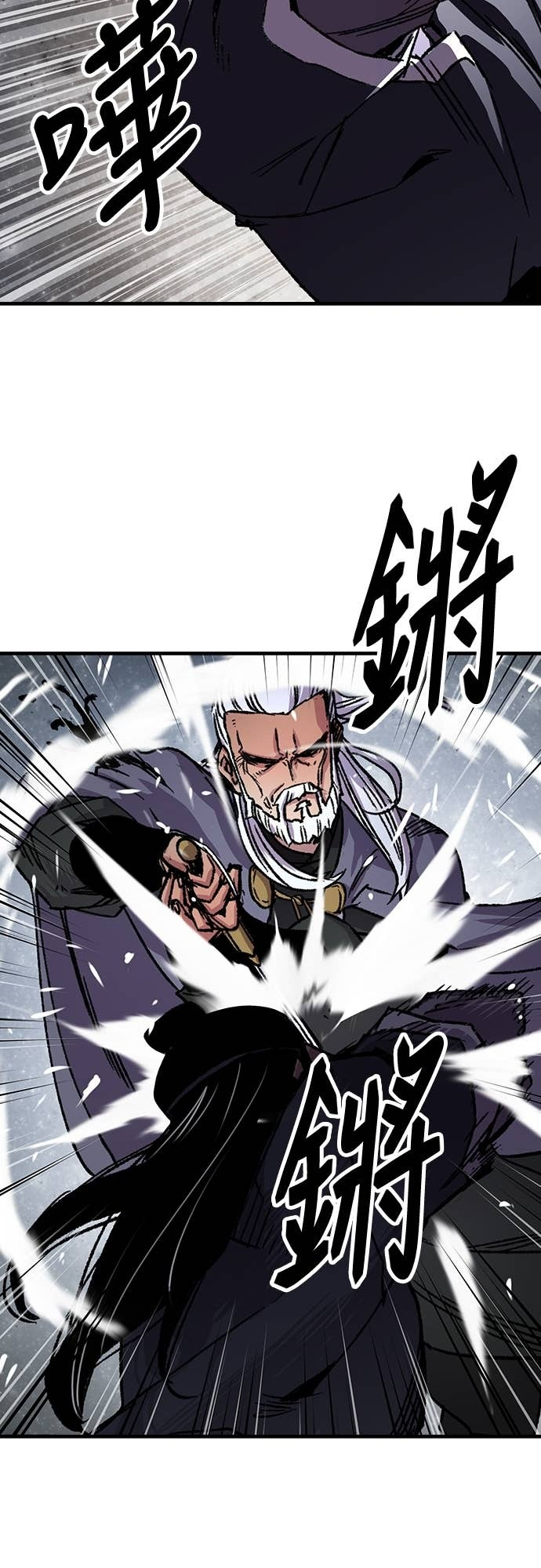 第92话 第71页