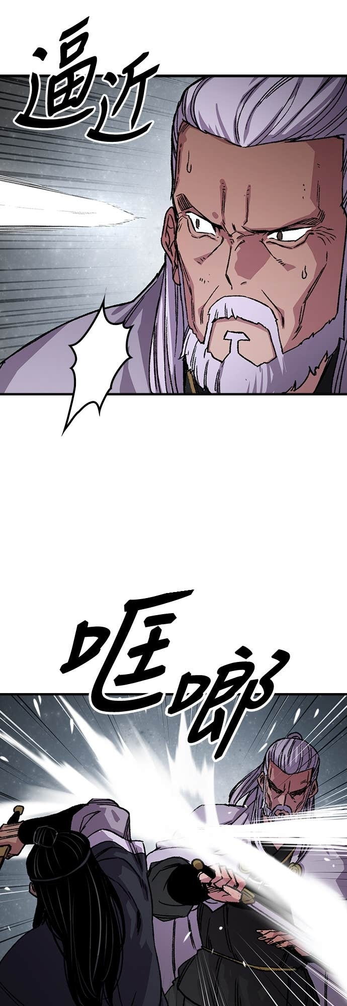 第92话 第75页