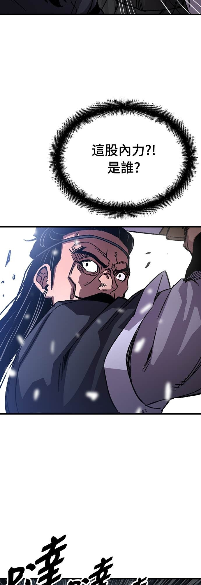 第92话 第76页