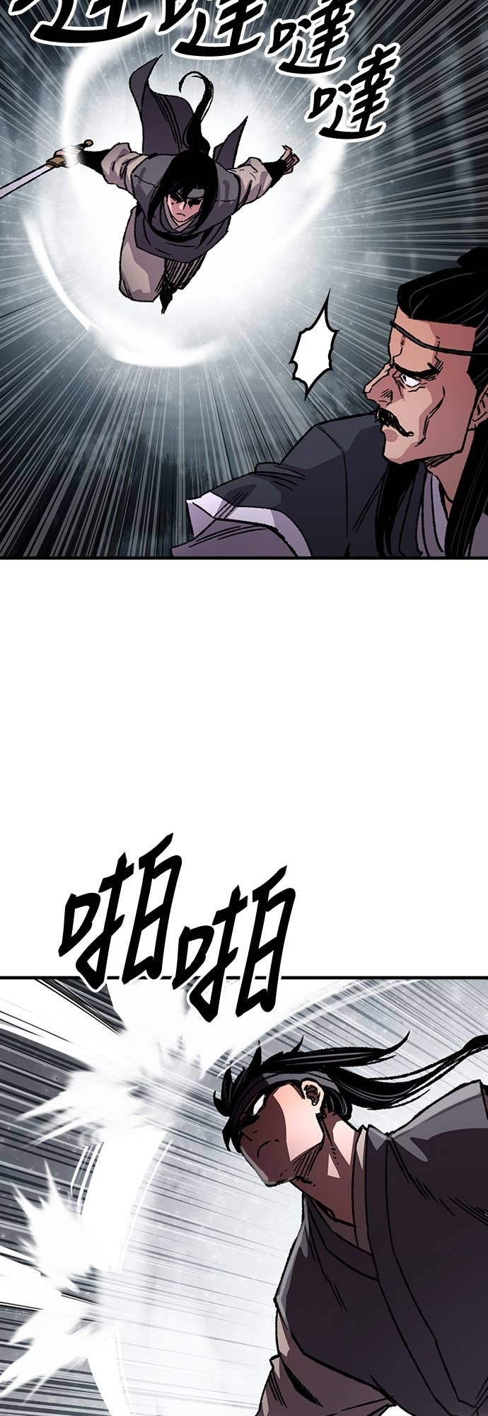 第92话 第77页