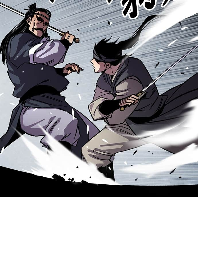 第92话 第79页