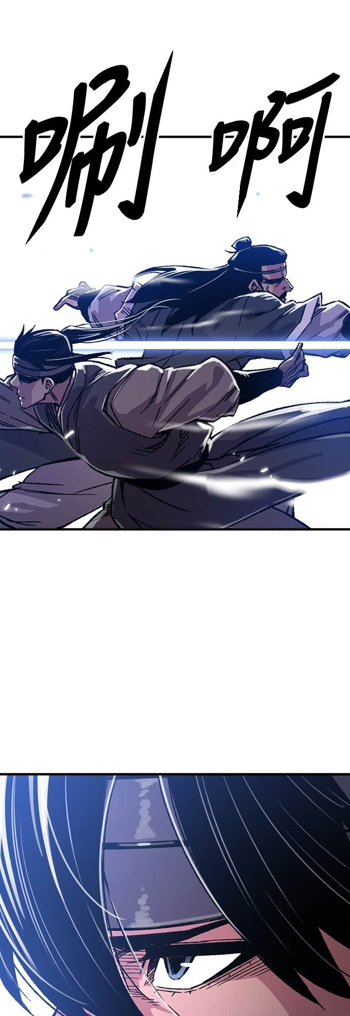 第92话 第85页