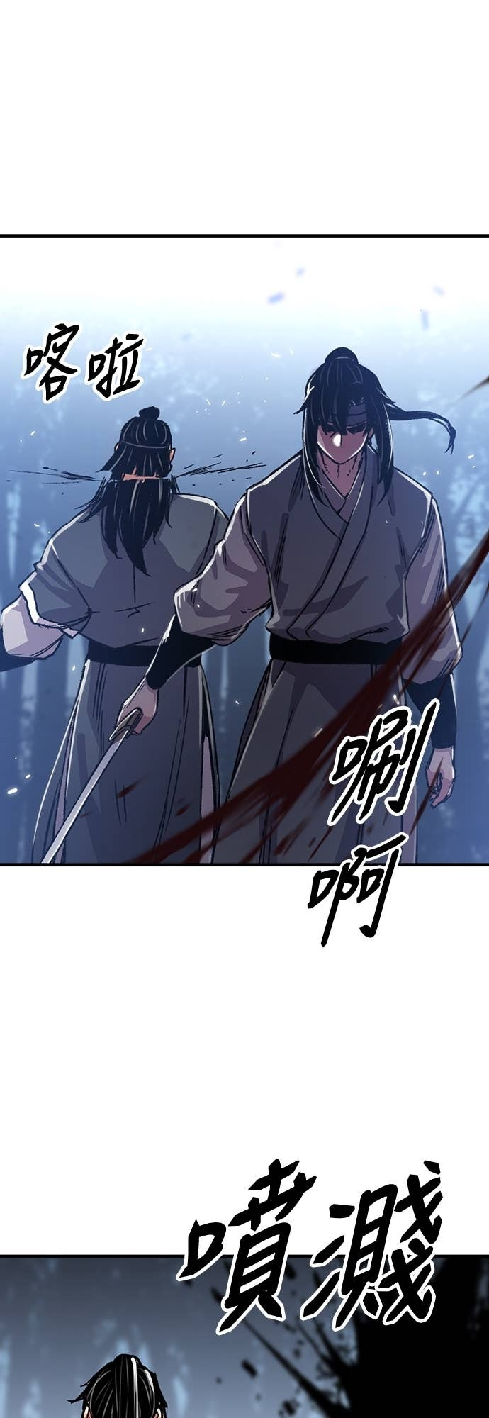 第92话 第87页