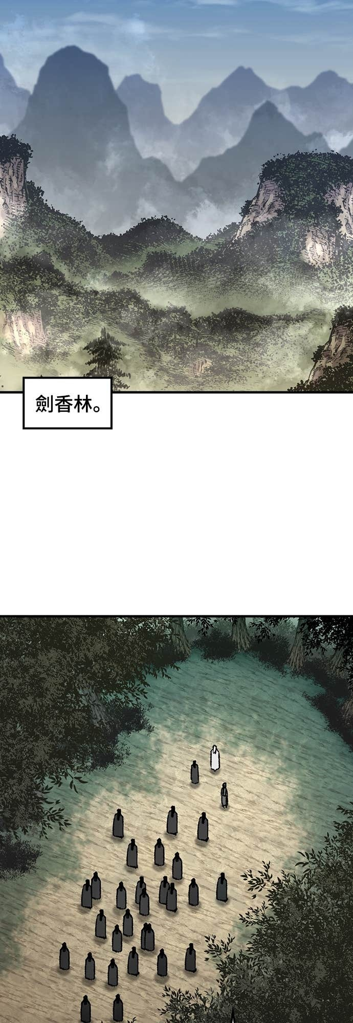 第93话 第17页