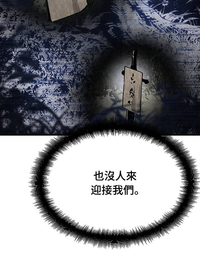 第93话 第20页