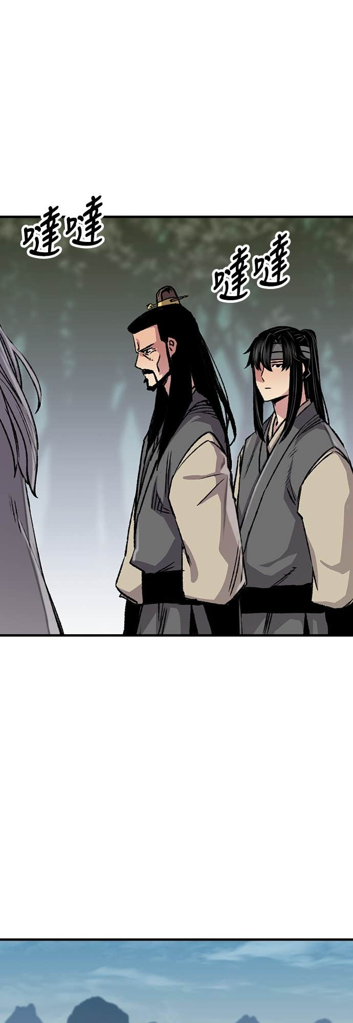 第93话 第33页