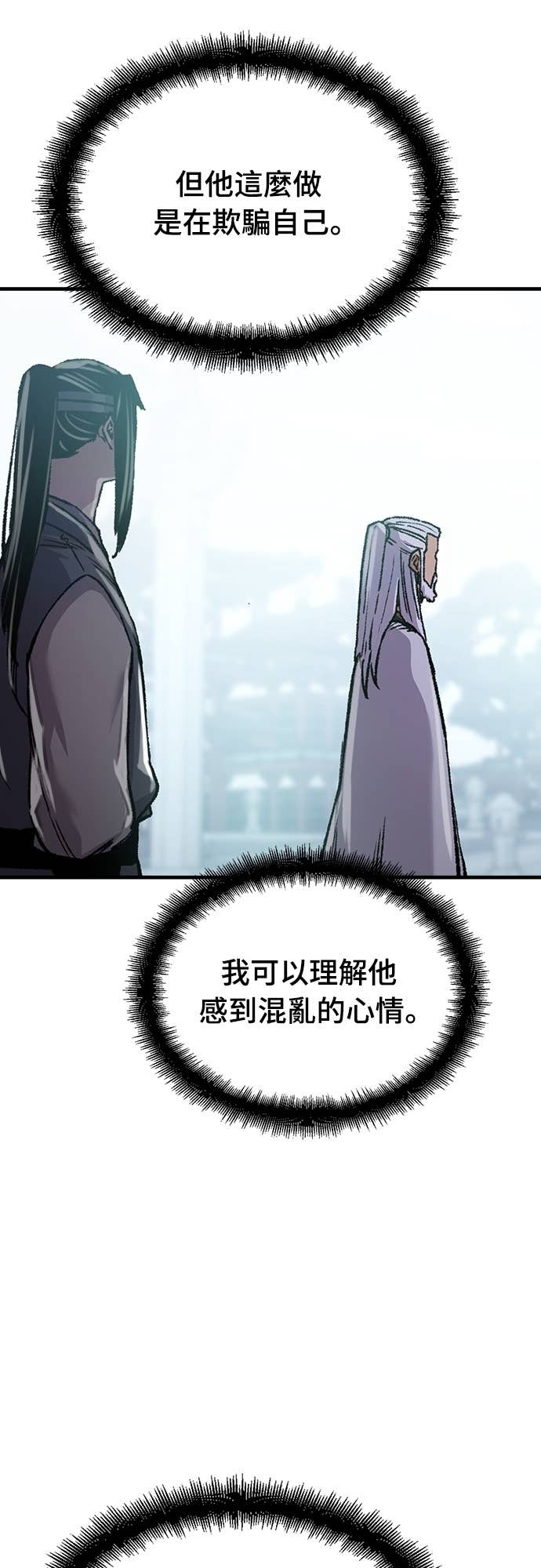 第93话 第56页