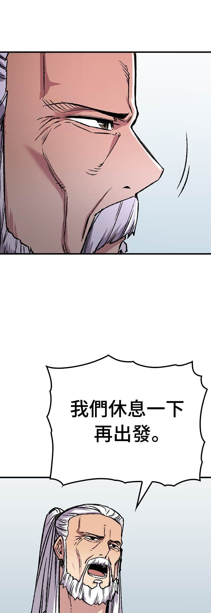 第93话 第58页