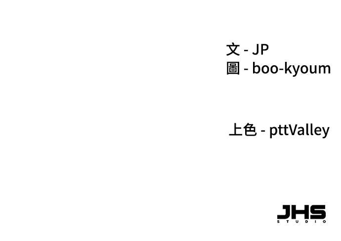 第93话 第85页