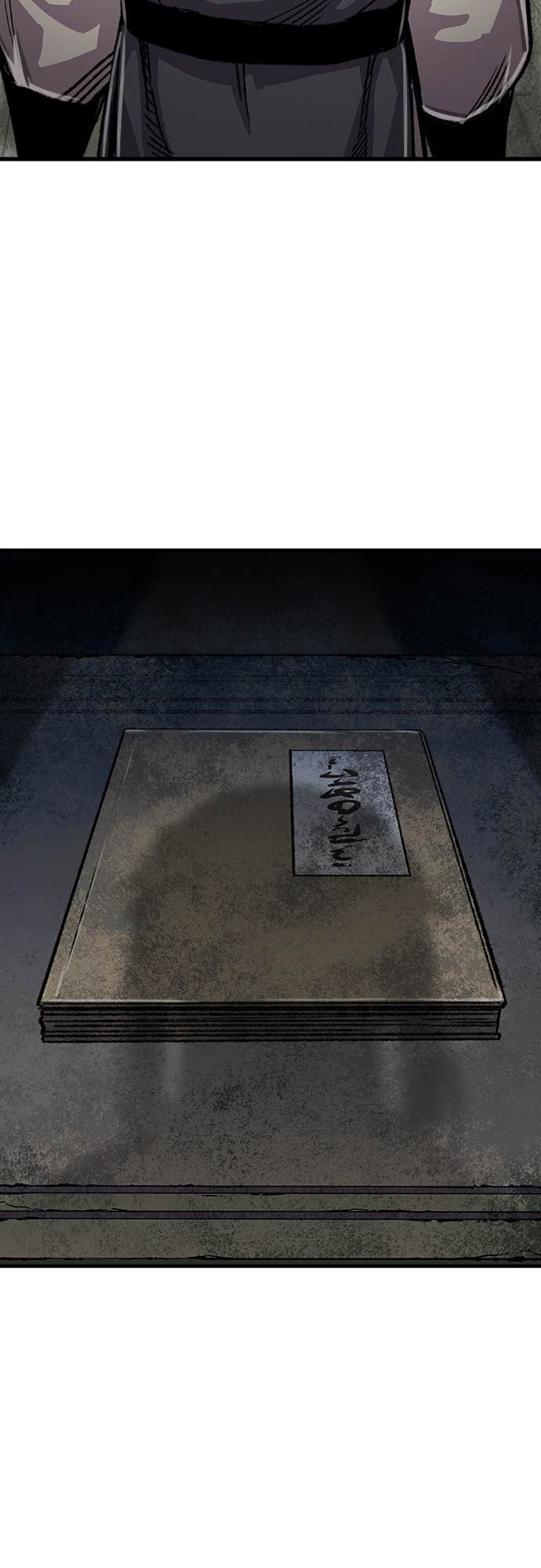 第94话 第3页