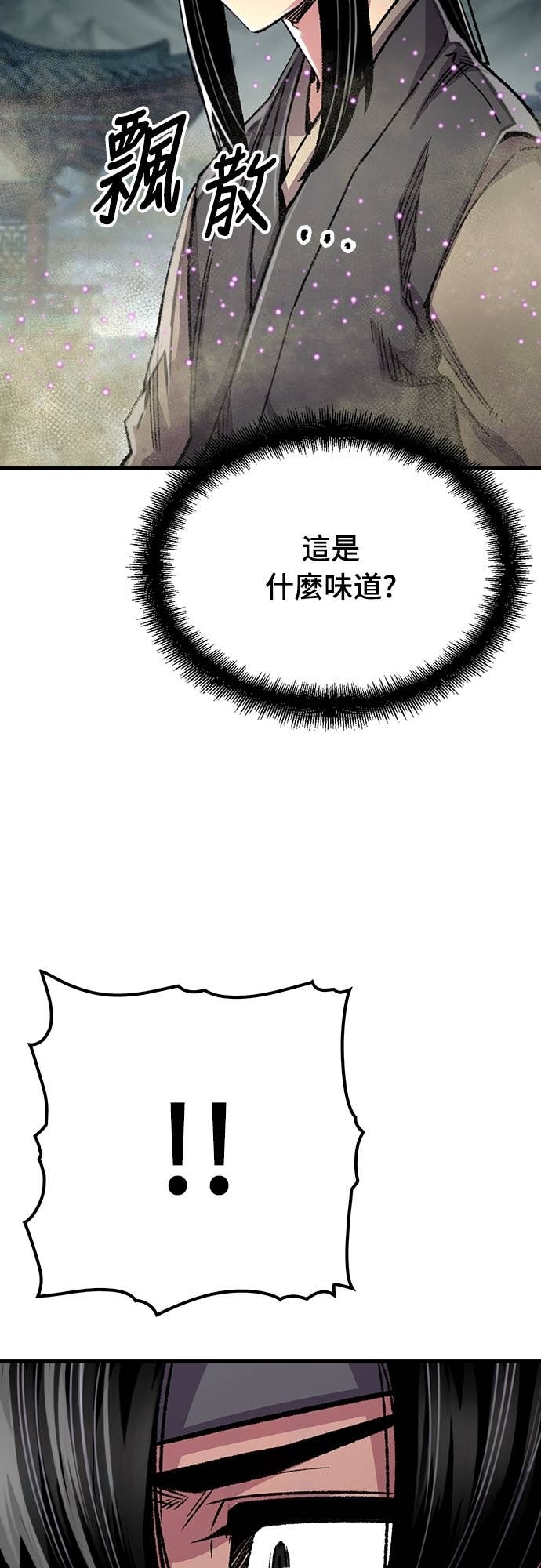 第94话 第12页