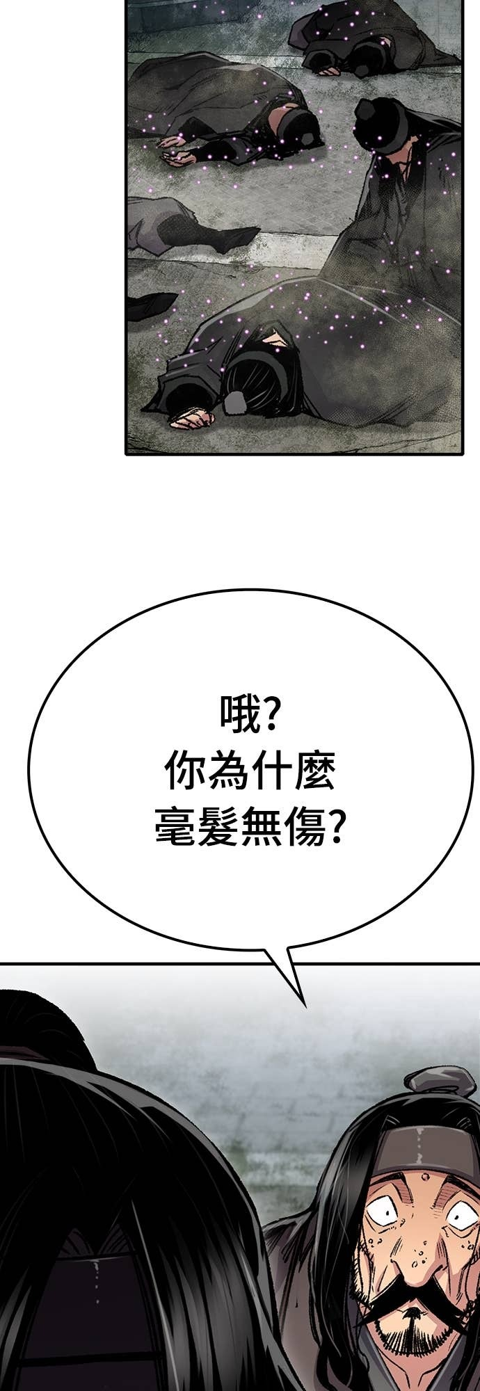 第94话 第14页