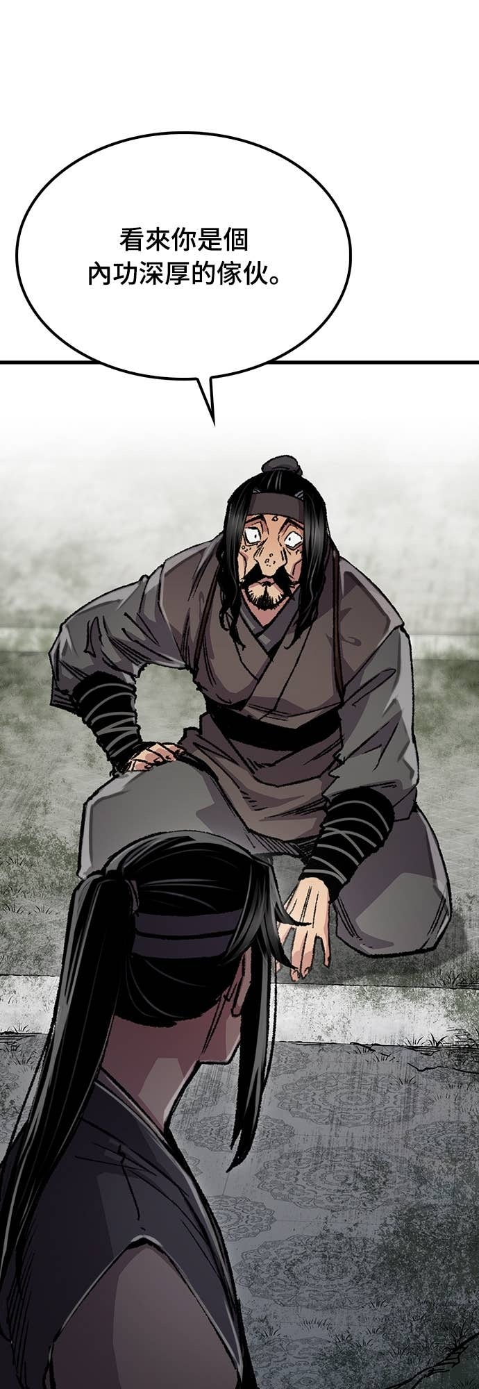 第94话 第16页