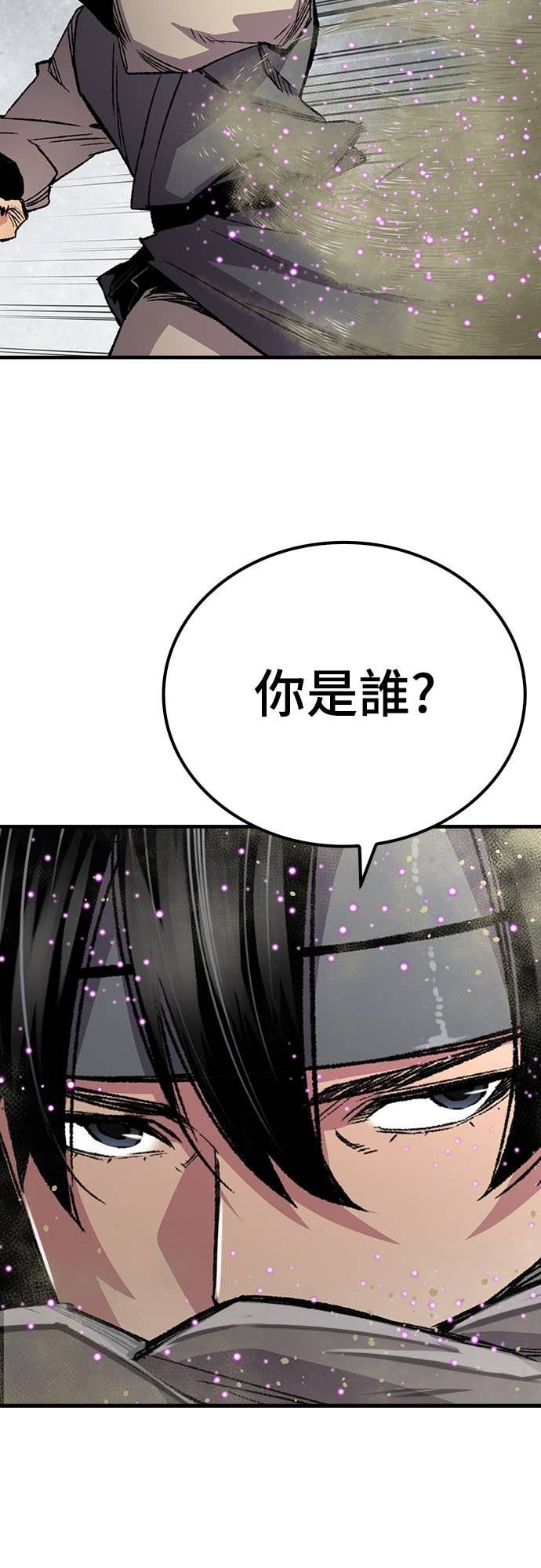 第94话 第19页