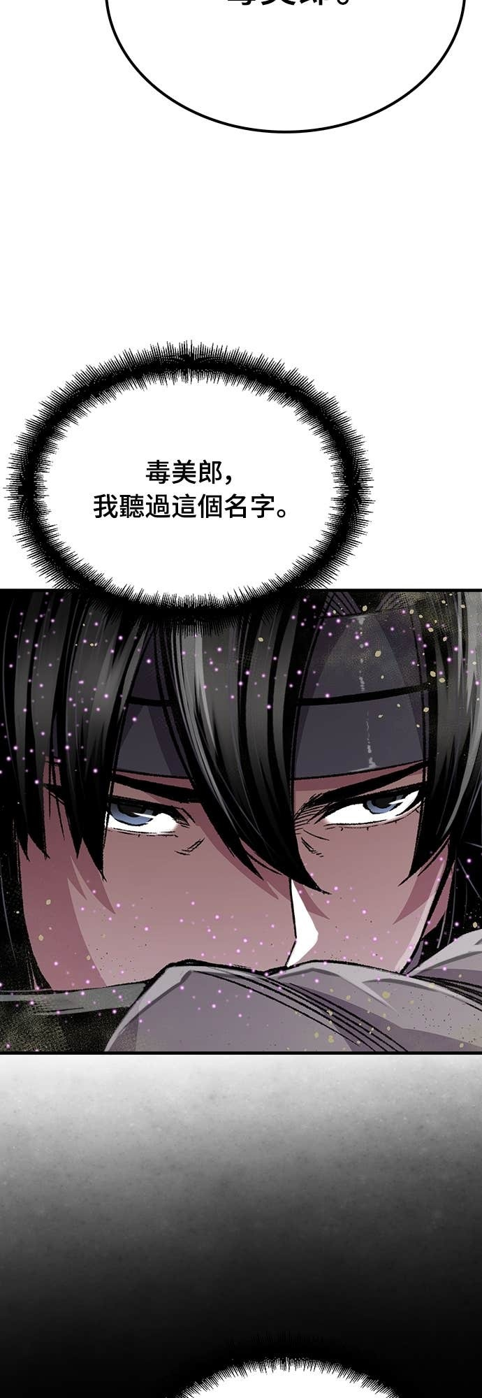 第94话 第22页