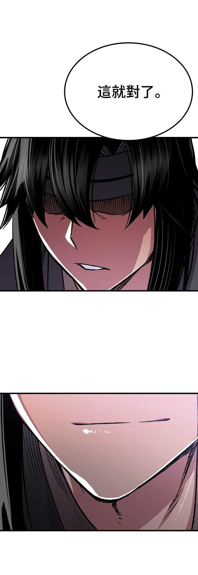 第94话 第26页