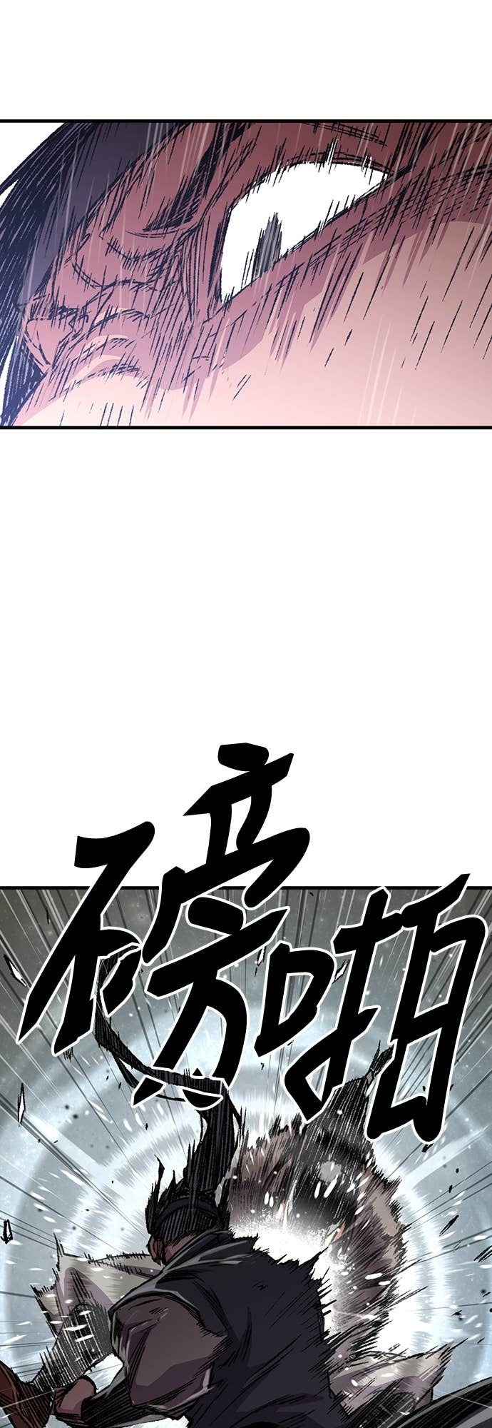 第94话 第28页