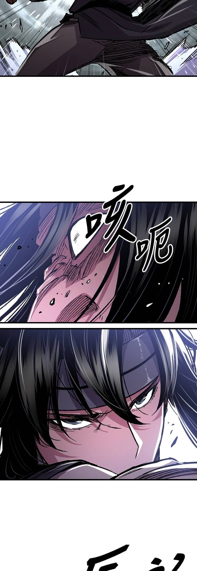 第94话 第29页