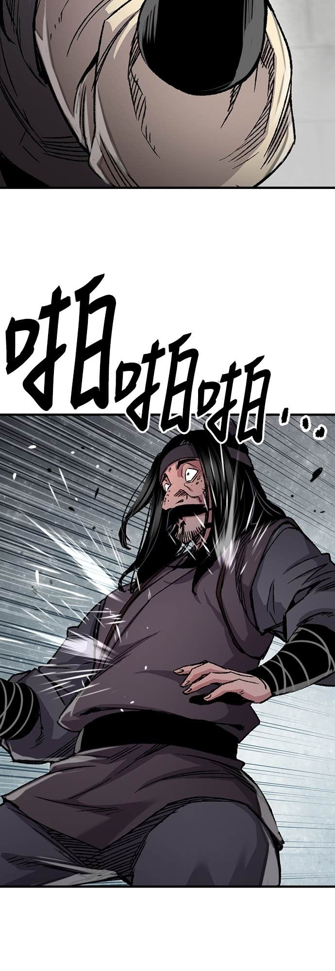 第94话 第33页