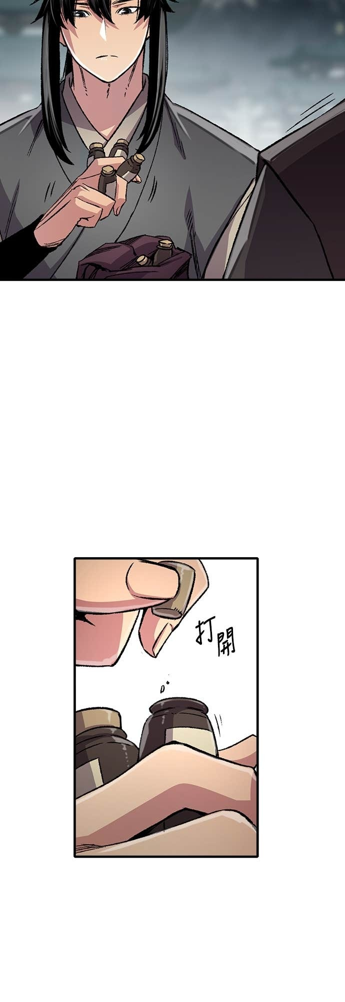 第94话 第37页