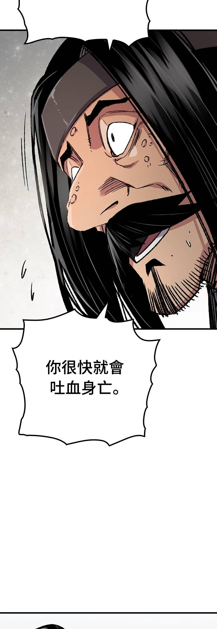 第94话 第39页