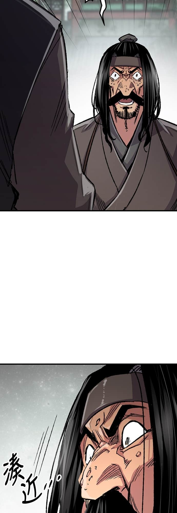 第94话 第42页