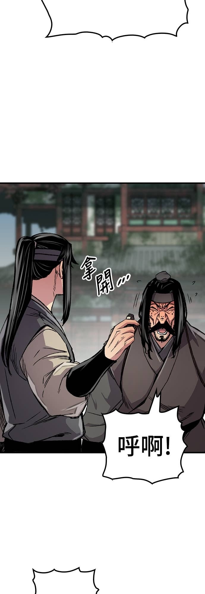 第94话 第48页