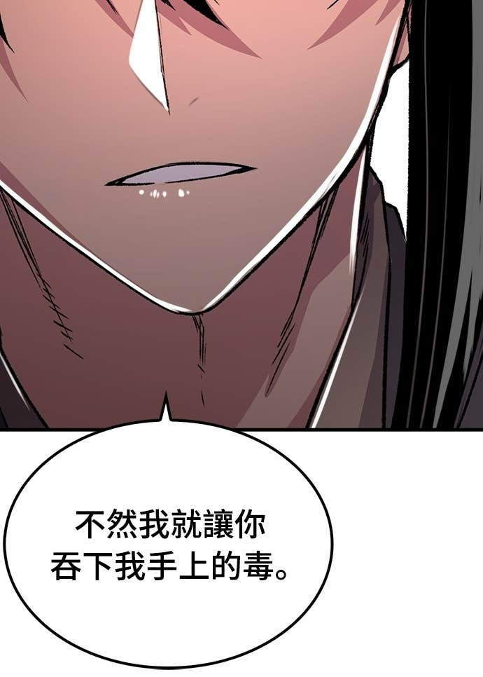 第94话 第50页