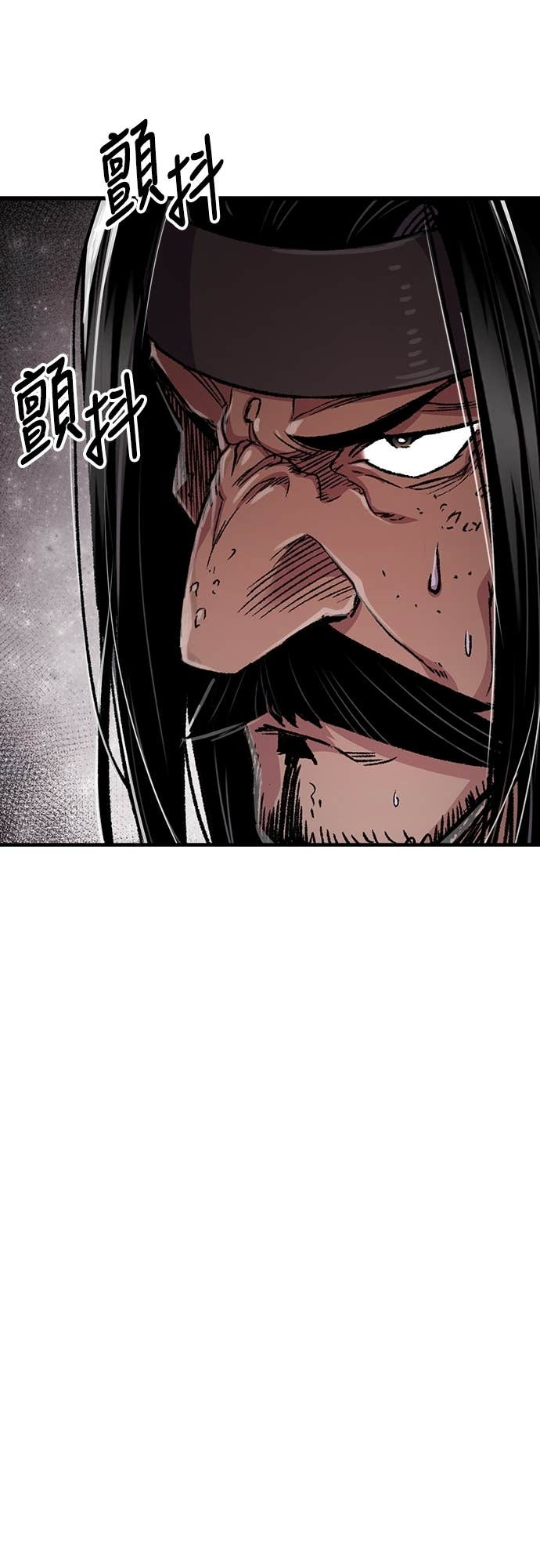 第94话 第51页