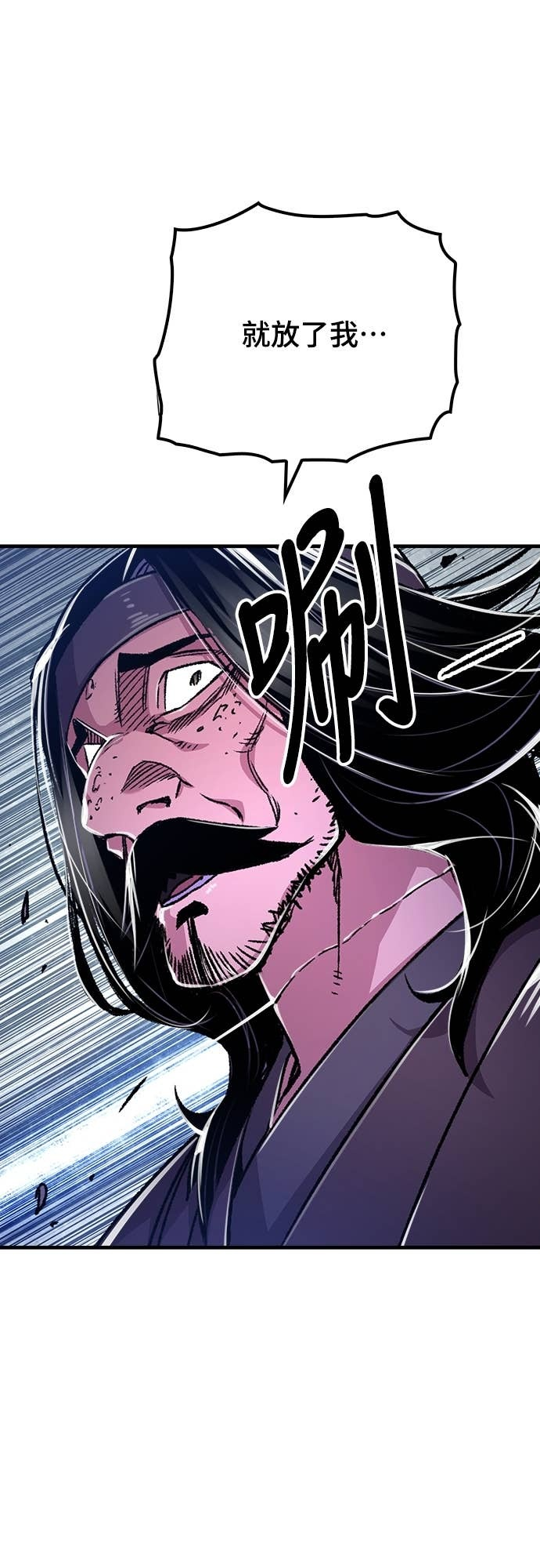 第94话 第54页