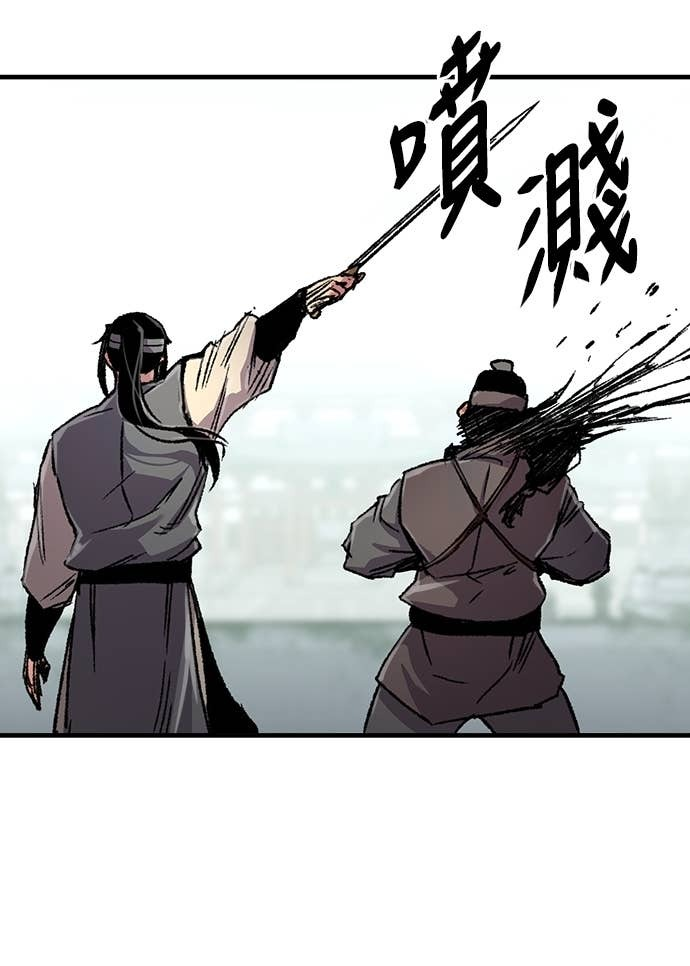 第94话 第55页