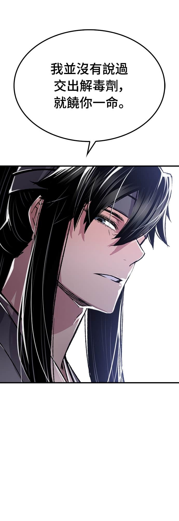 第94话 第56页