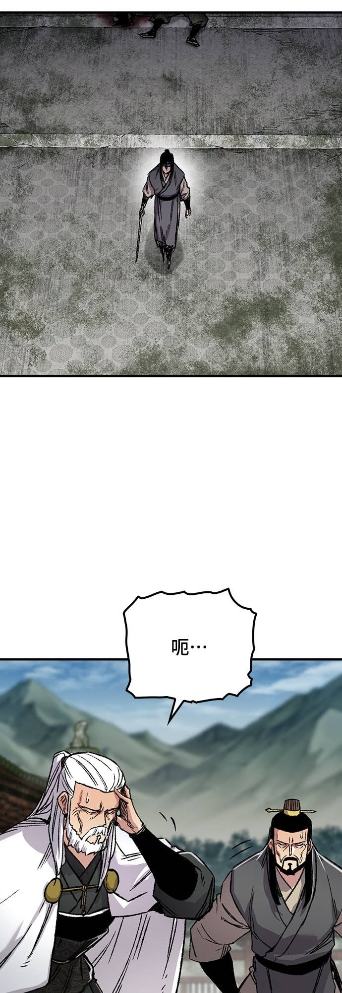 第94话 第57页