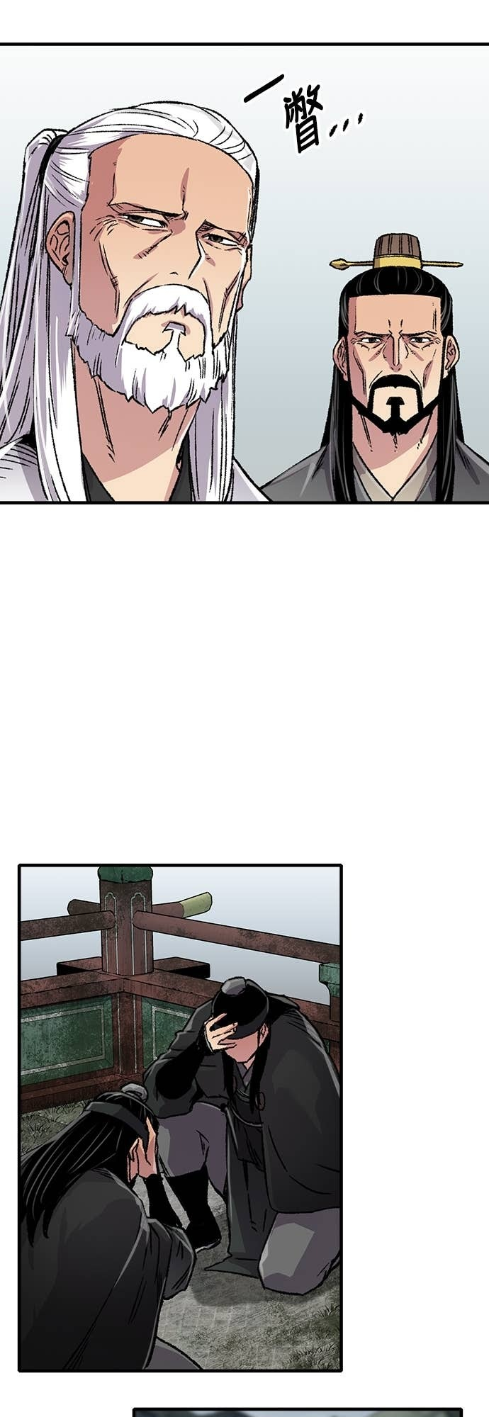 第94话 第59页