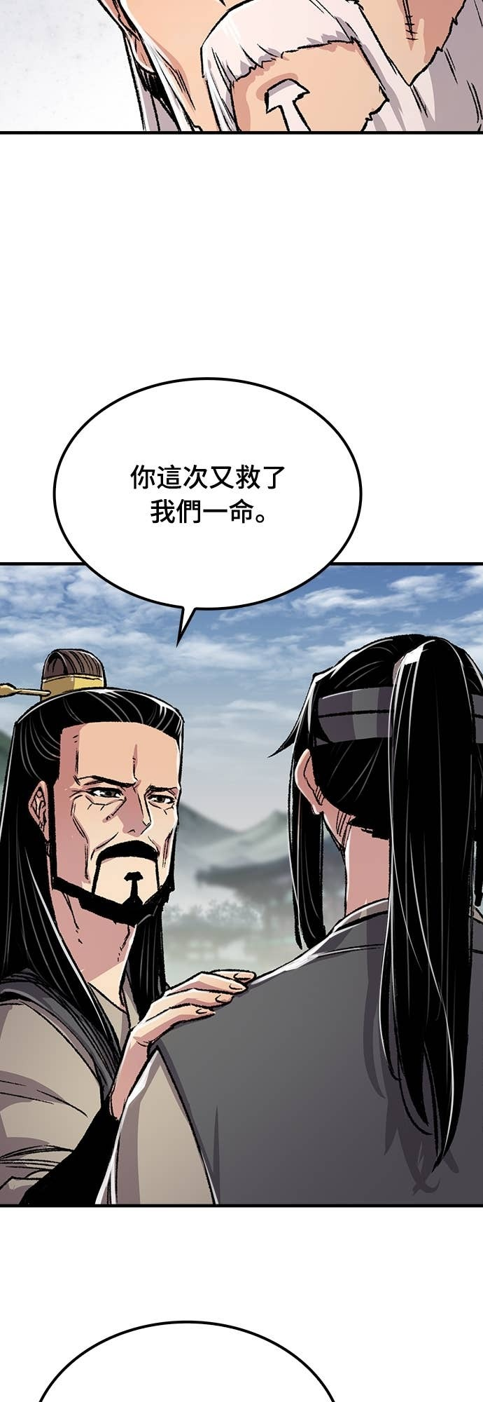 第94话 第63页